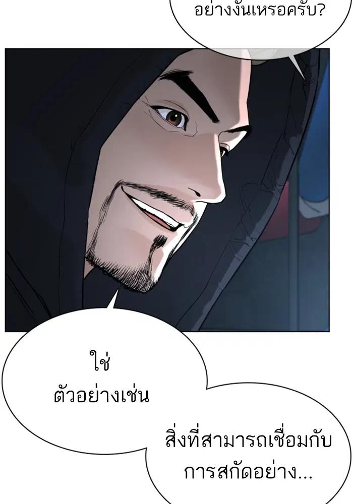 หน้า 101 จาก 156