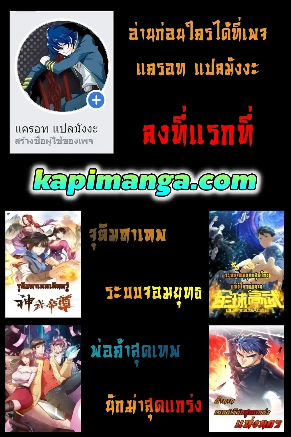 หน้า 22 จาก 22