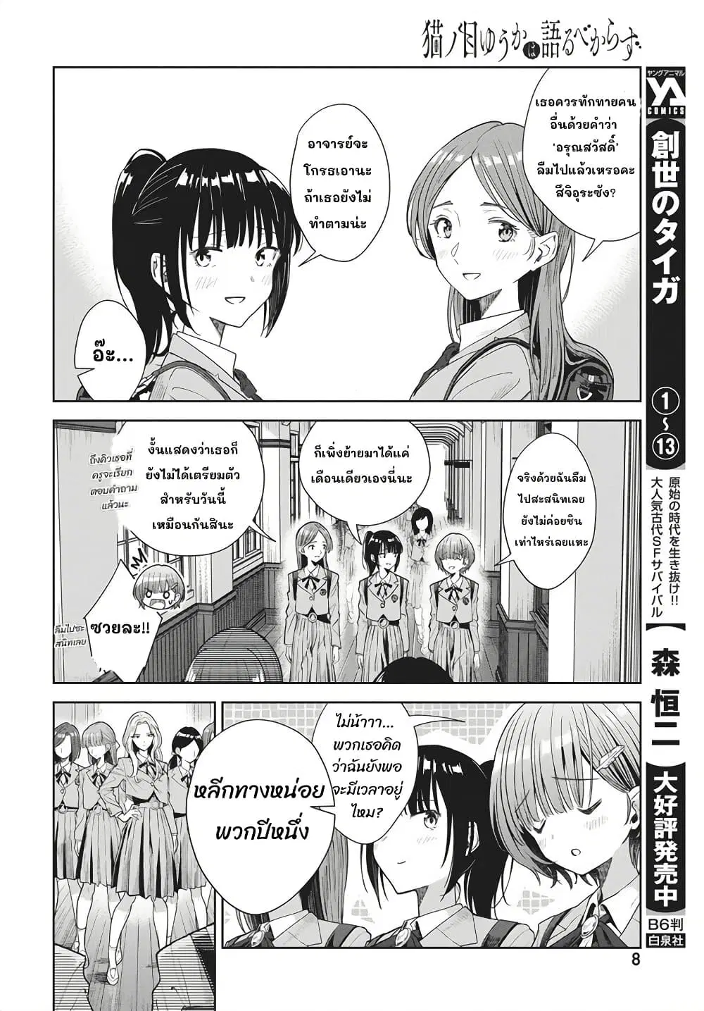หน้า 4 จาก 62