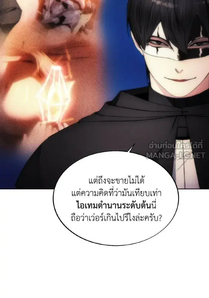 หน้า 66 จาก 100