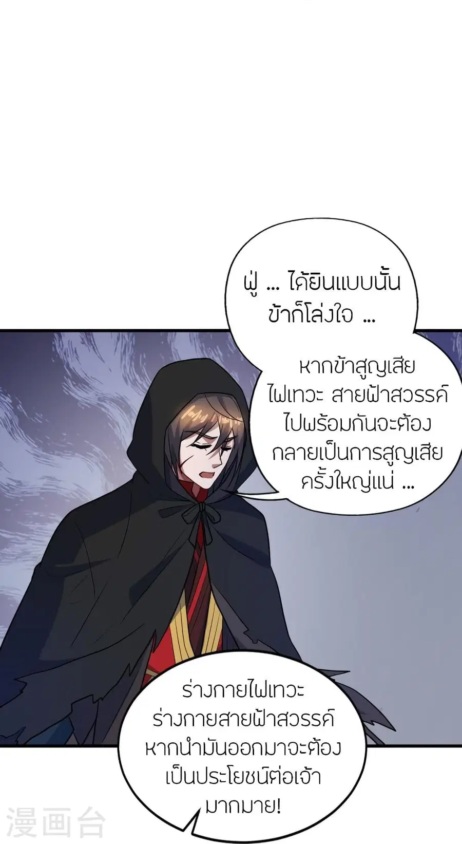 หน้า 79 จาก 93