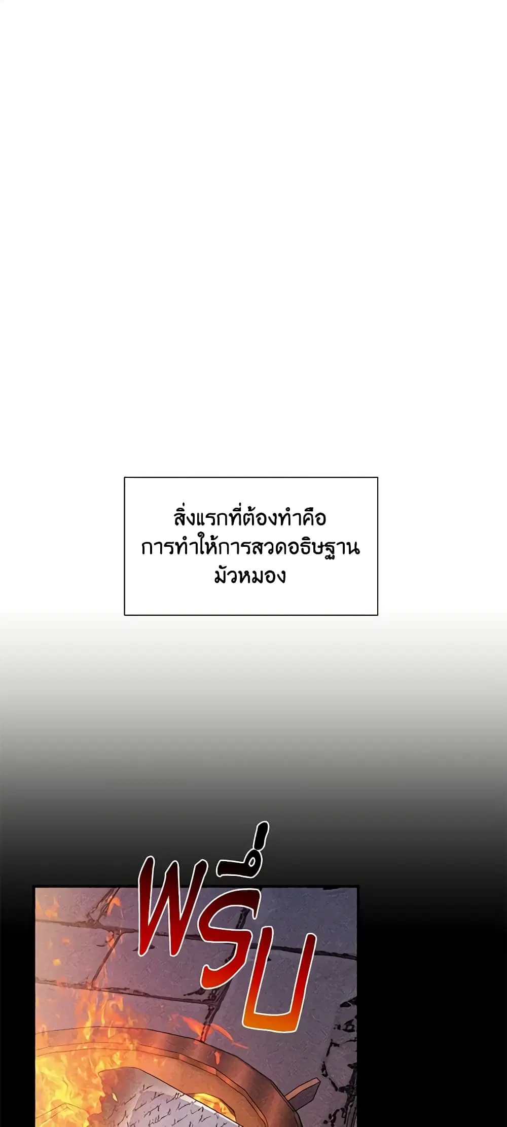 หน้า 24 จาก 52