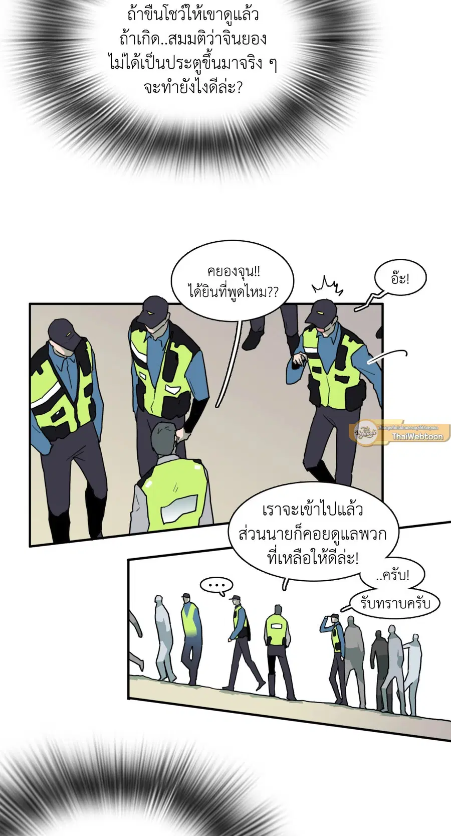 หน้า 6 จาก 83
