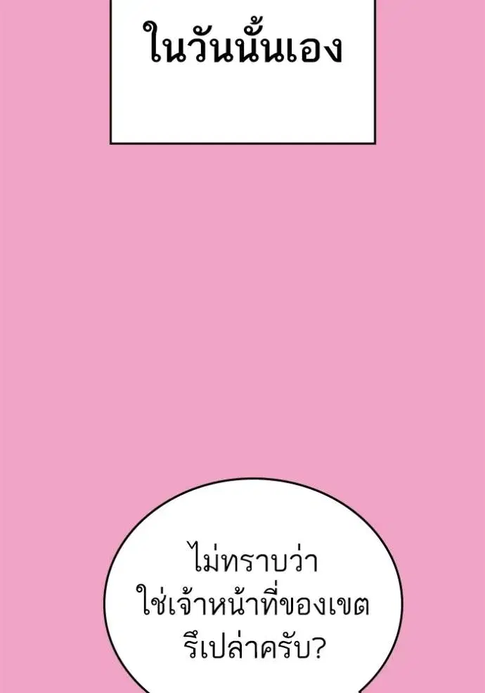 หน้า 76 จาก 186