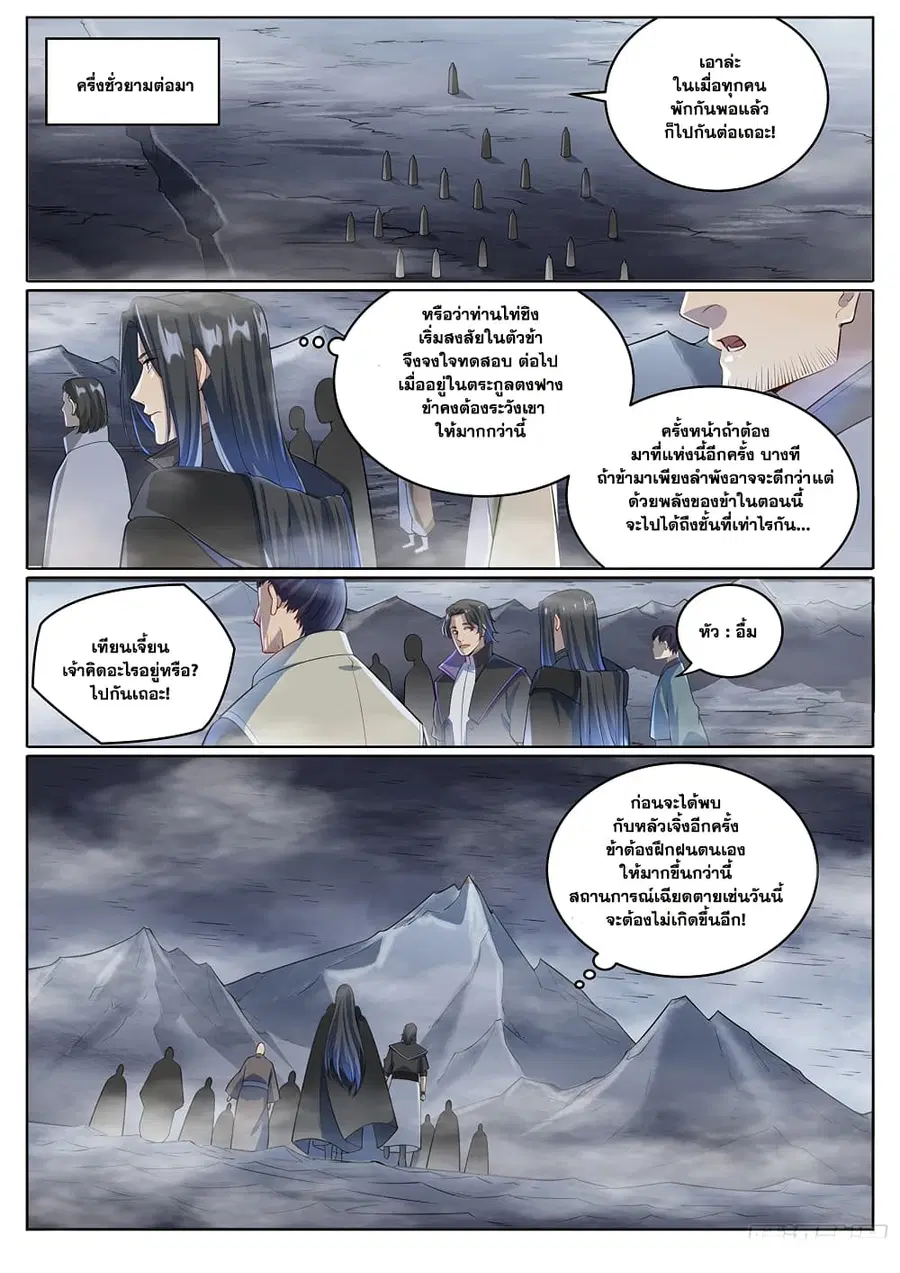 หน้า 13 จาก 14