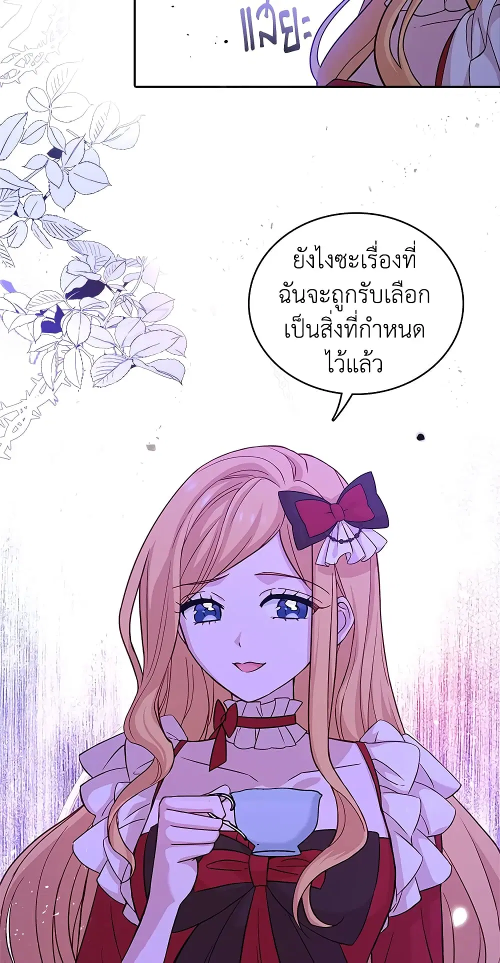 หน้า 40 จาก 50