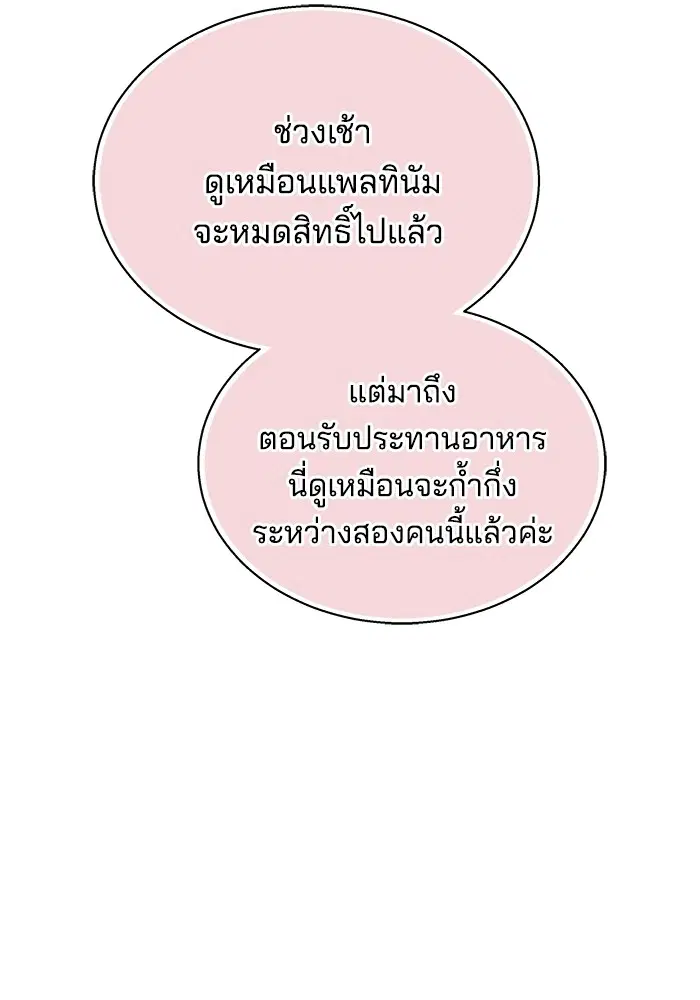 หน้า 60 จาก 141