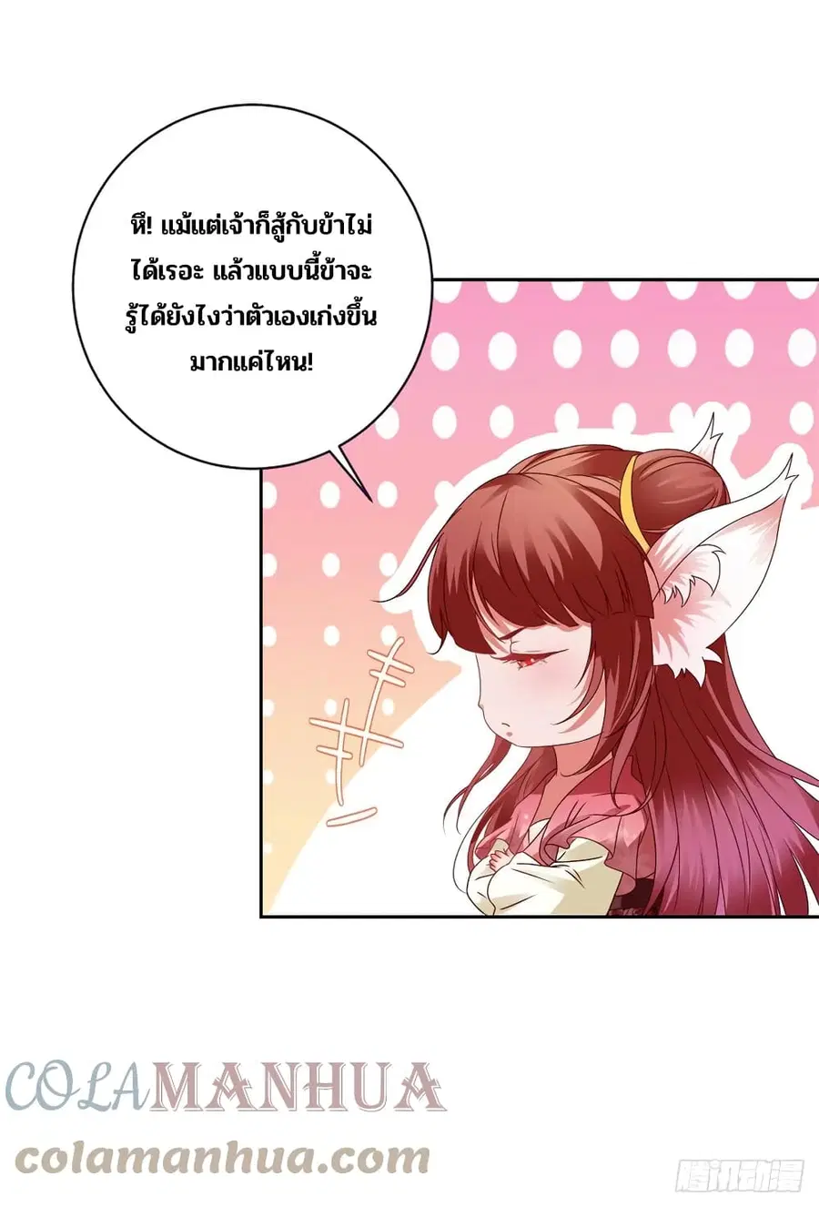 หน้า 7 จาก 29