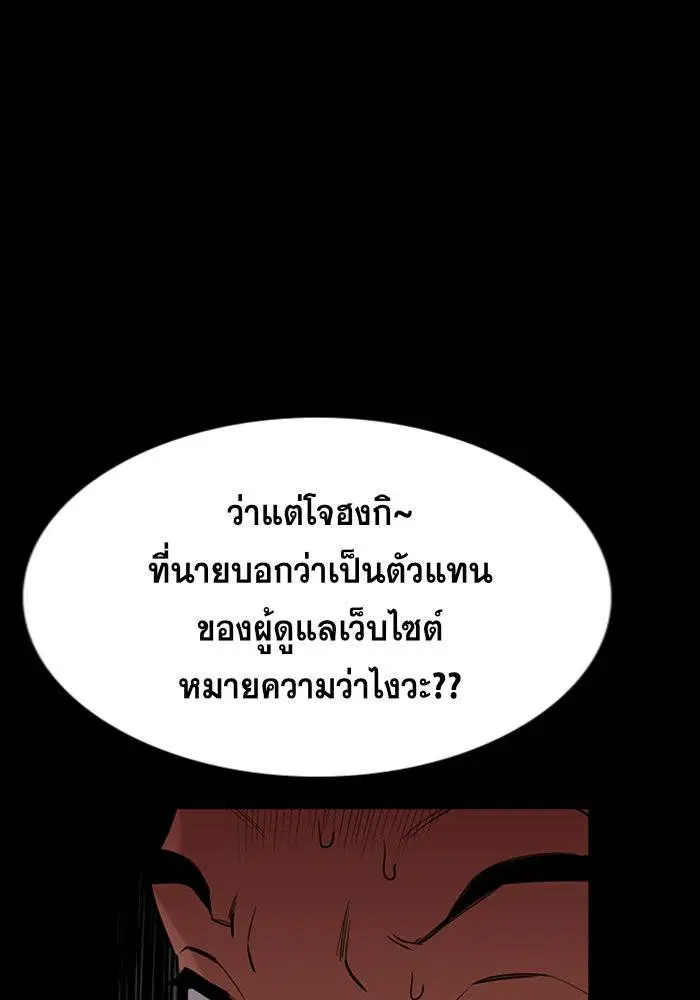 หน้า 119 จาก 146