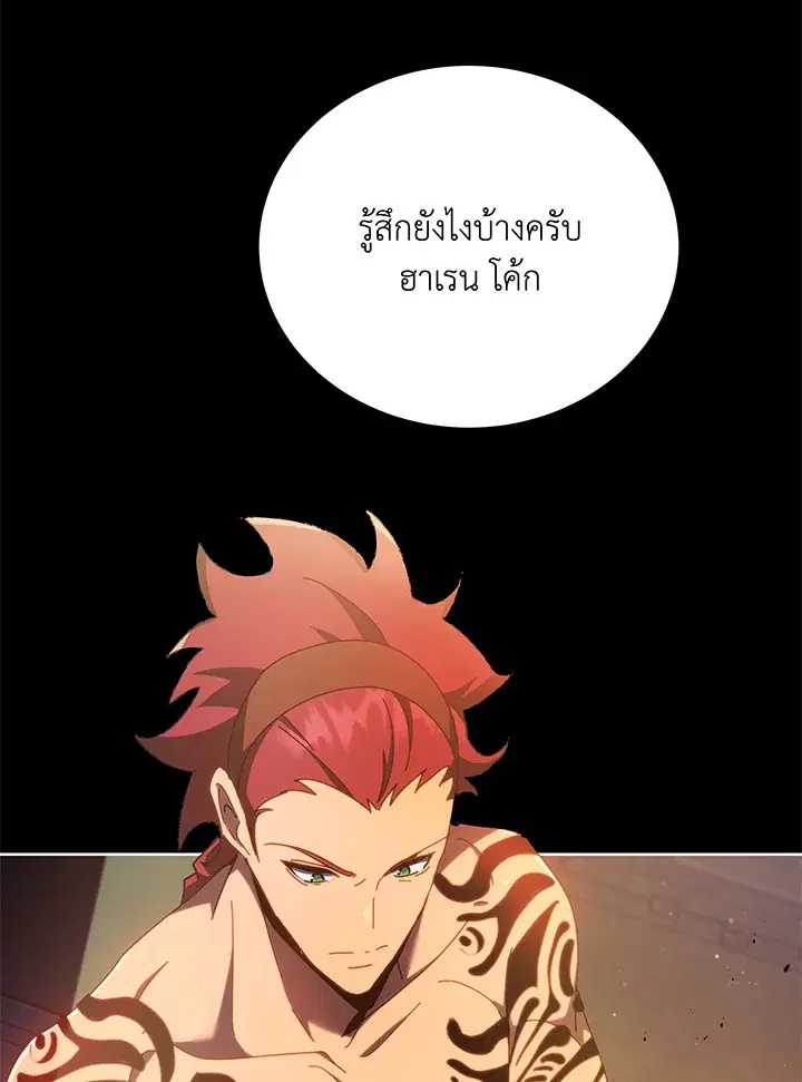 หน้า 131 จาก 137