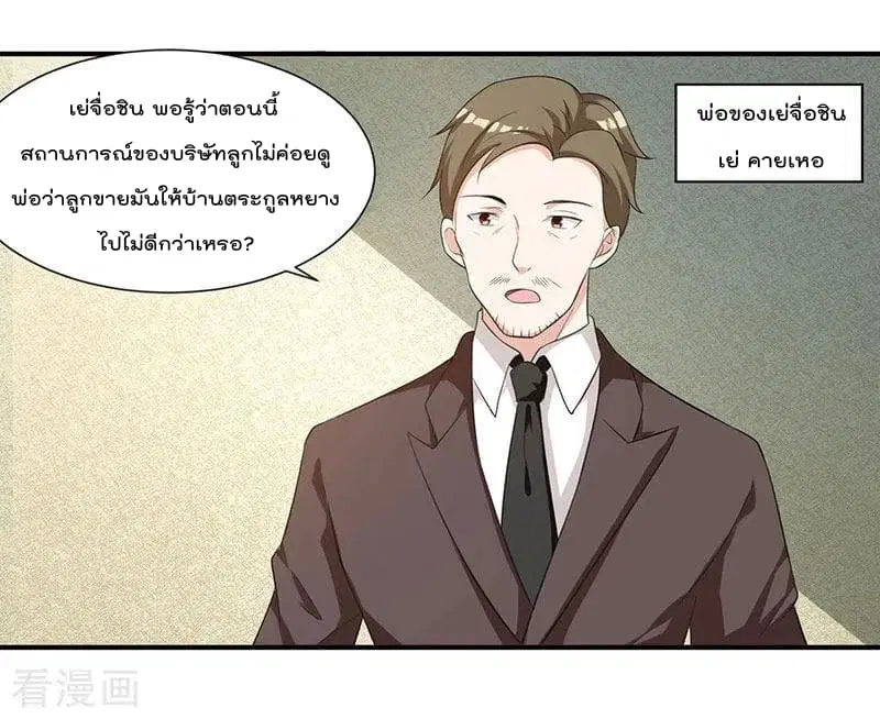หน้า 22 จาก 28
