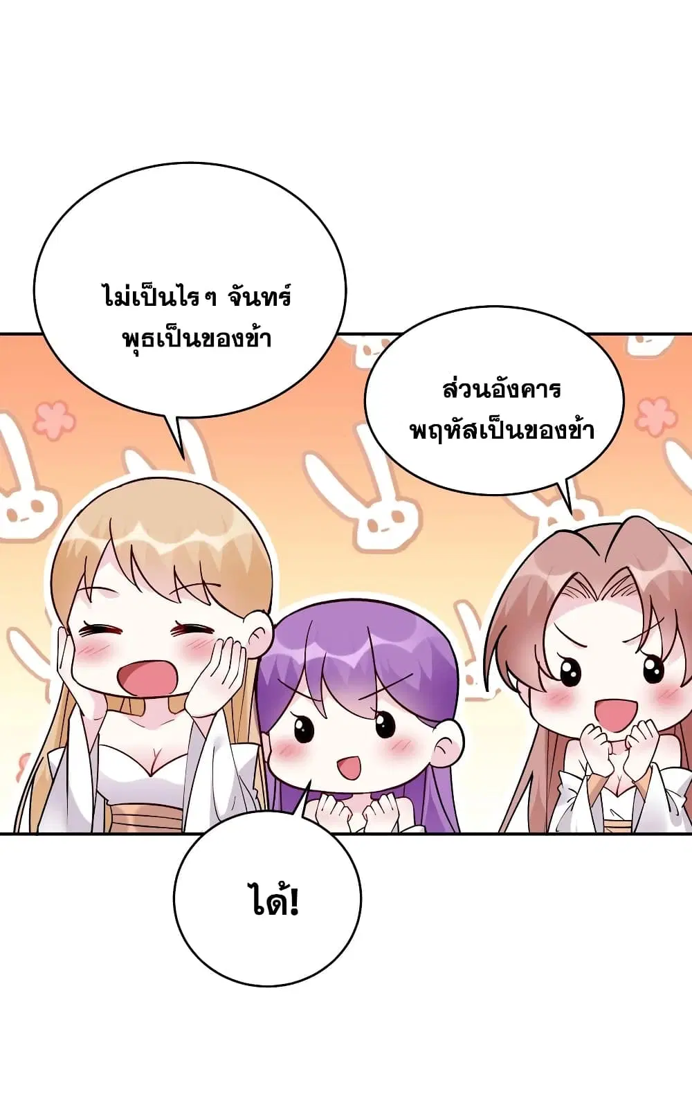 หน้า 10 จาก 29