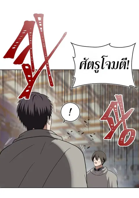 หน้า 42 จาก 65