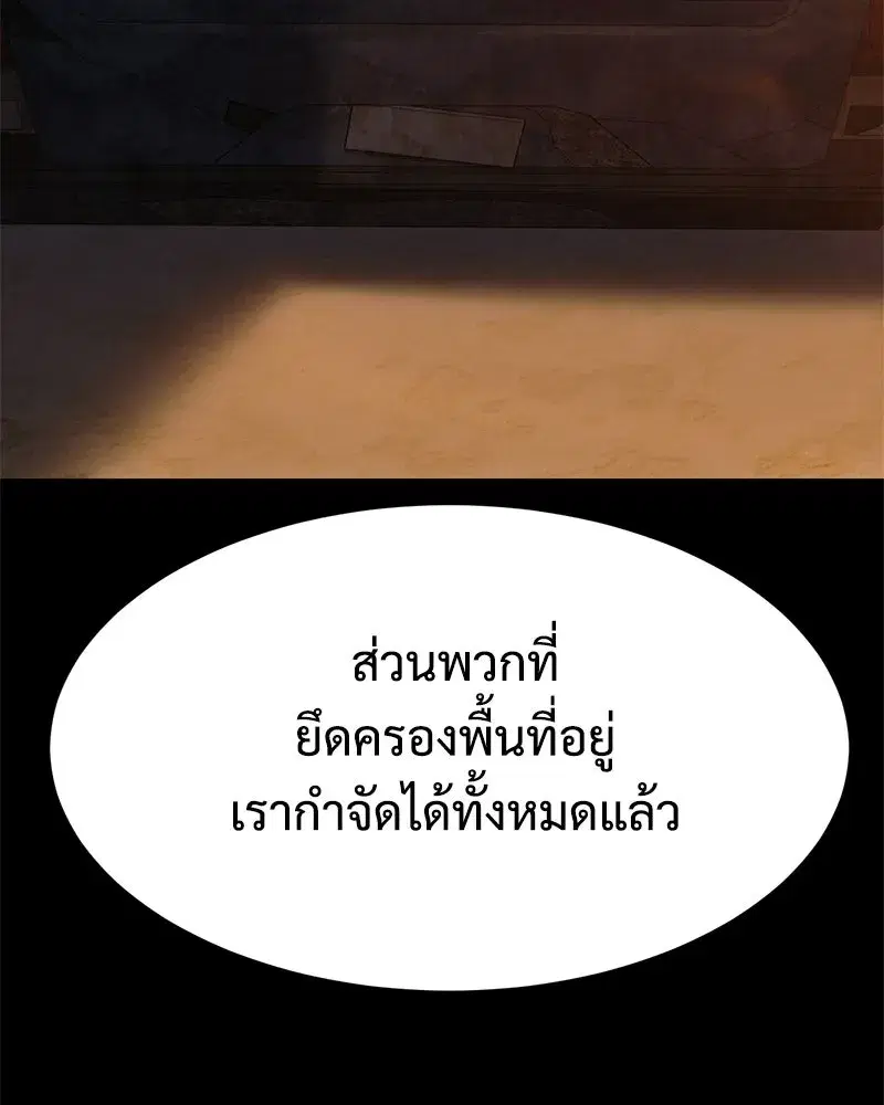 หน้า 94 จาก 222