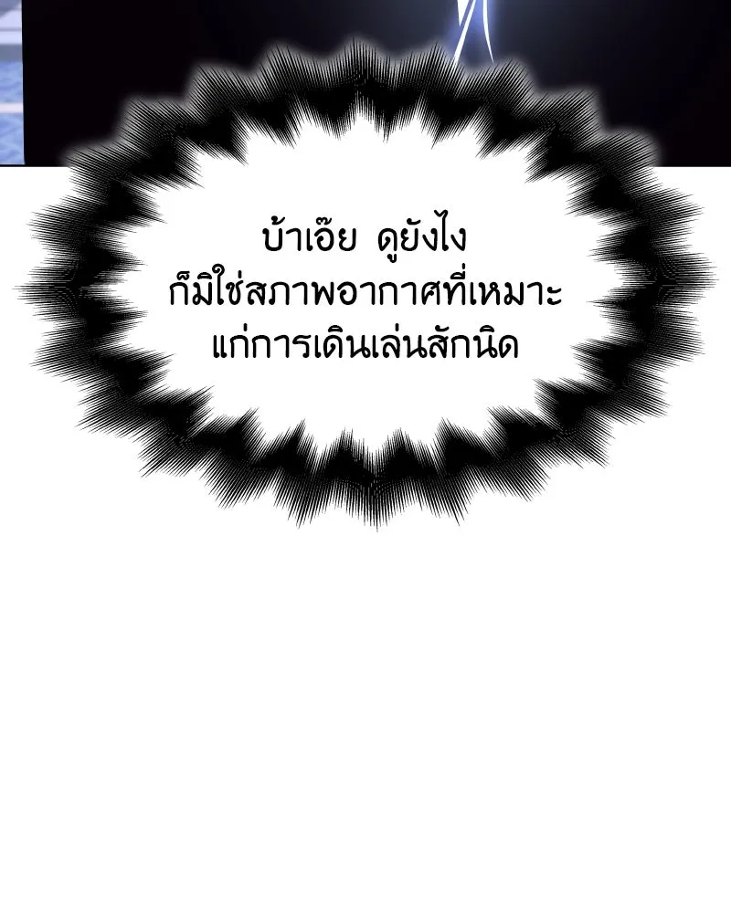 หน้า 83 จาก 224