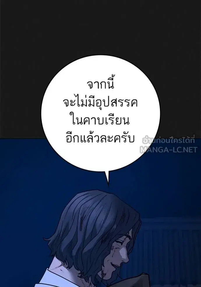 หน้า 95 จาก 213