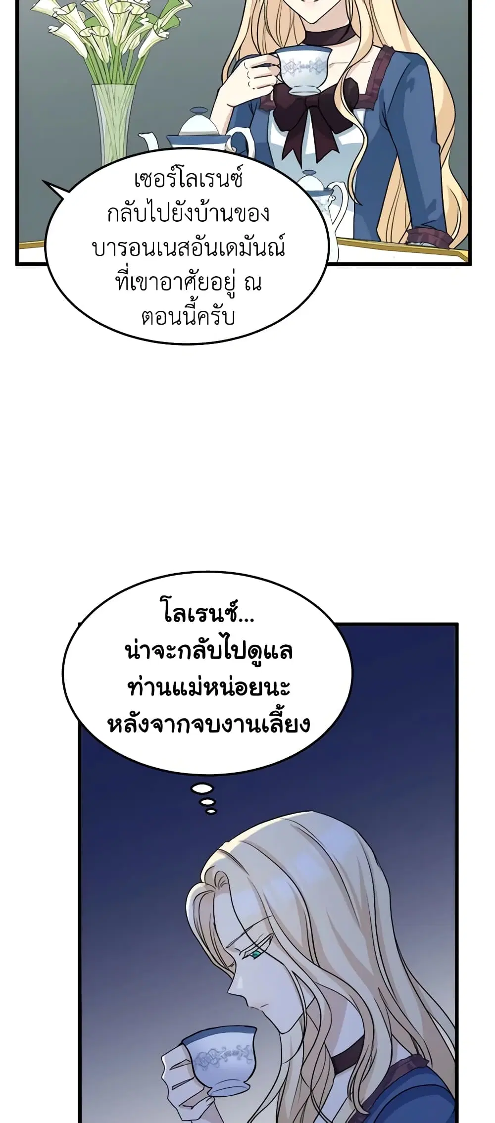 หน้า 32 จาก 45