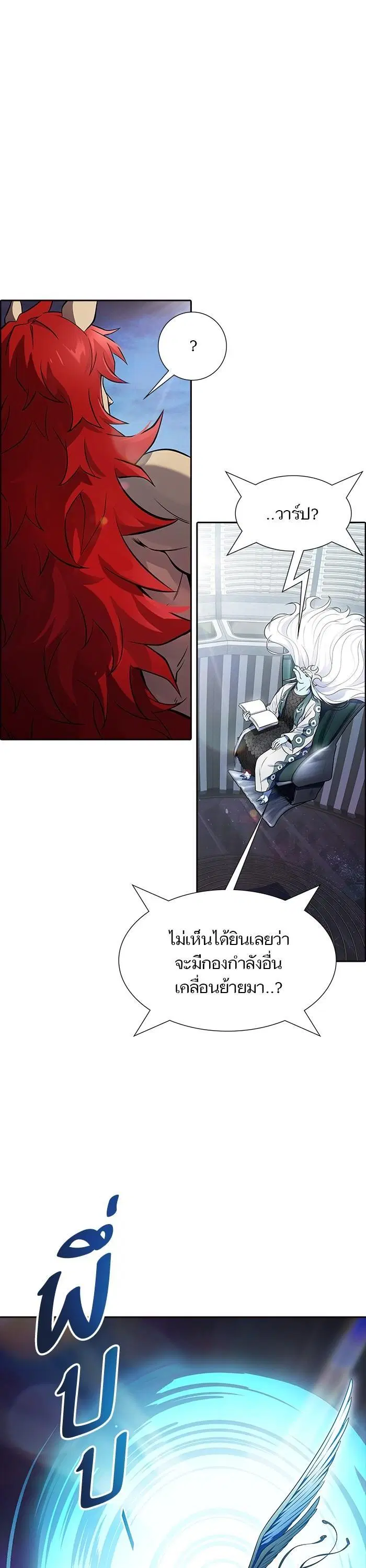 หน้า 35 จาก 59