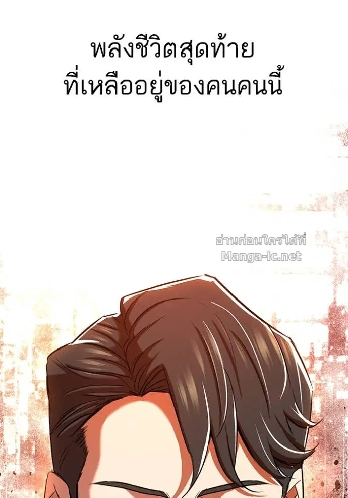 หน้า 118 จาก 121