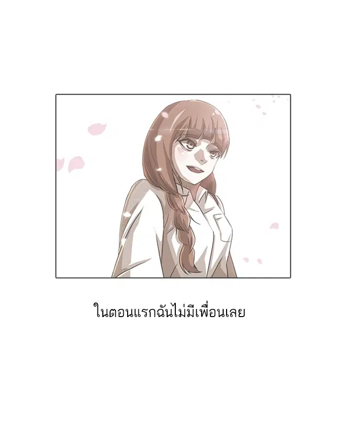 หน้า 67 จาก 106