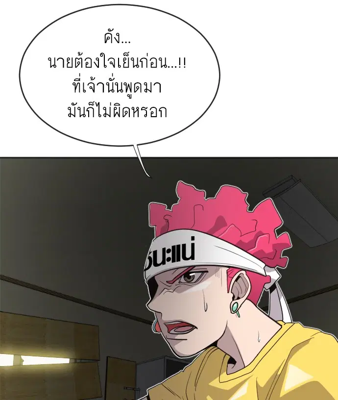 หน้า 32 จาก 169