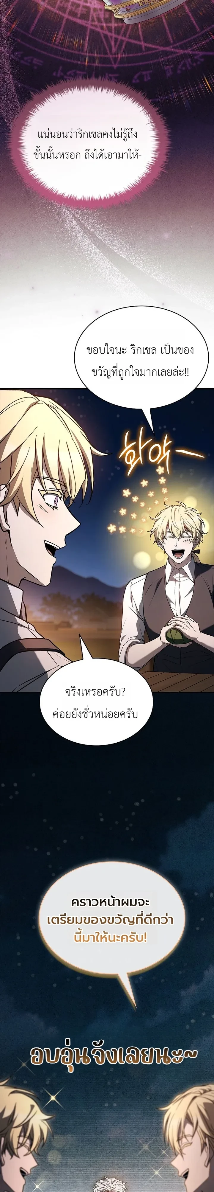 หน้า 3 จาก 36