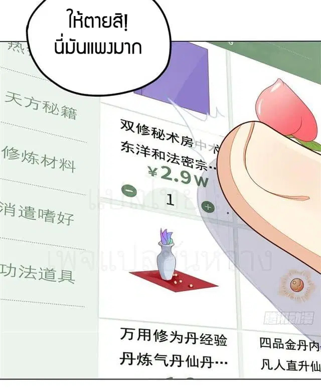 หน้า 4 จาก 26