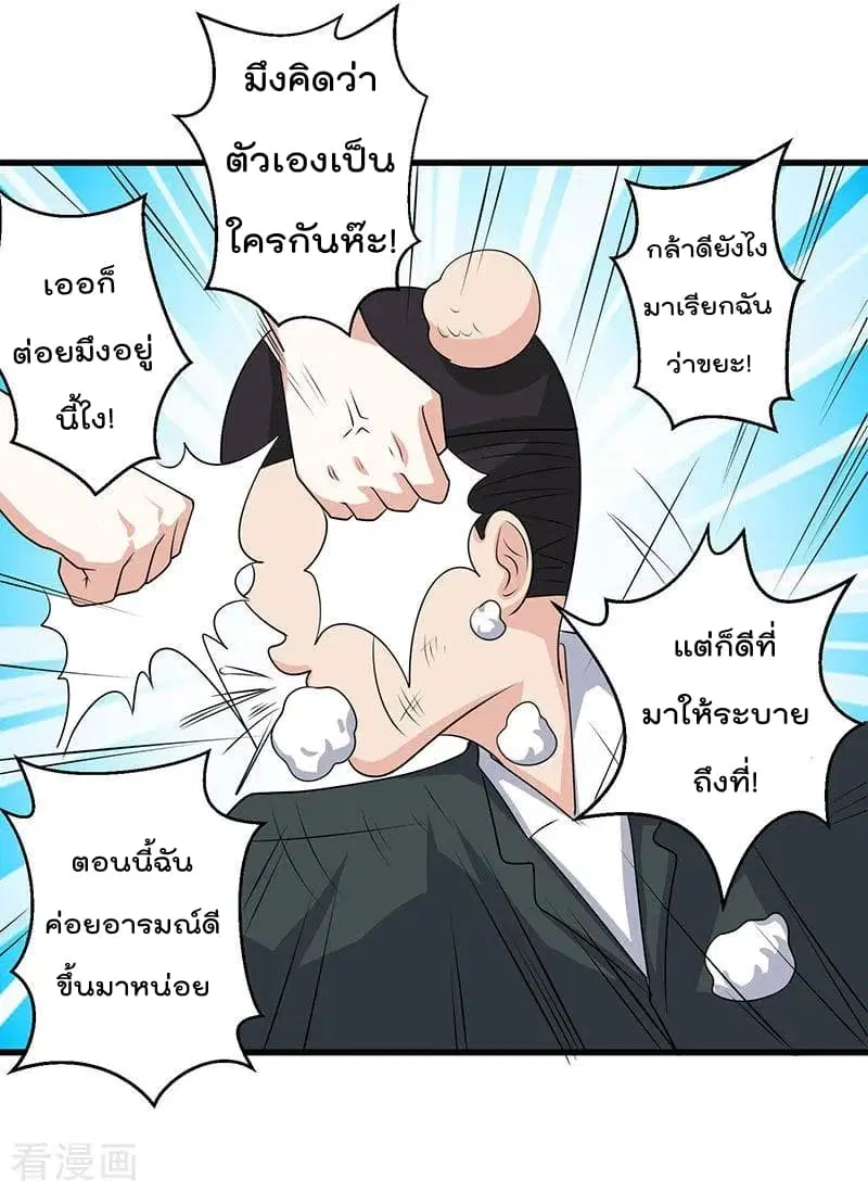 หน้า 3 จาก 28