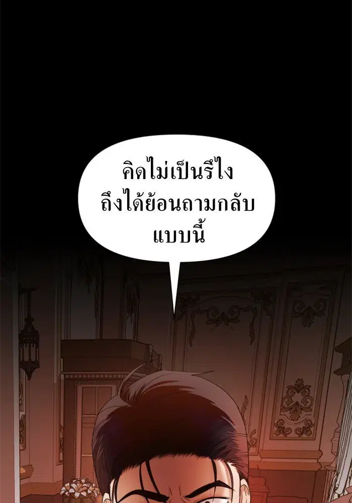 หน้า 68 จาก 156