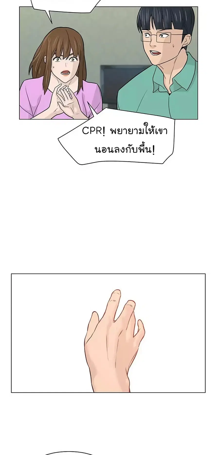 หน้า 62 จาก 72