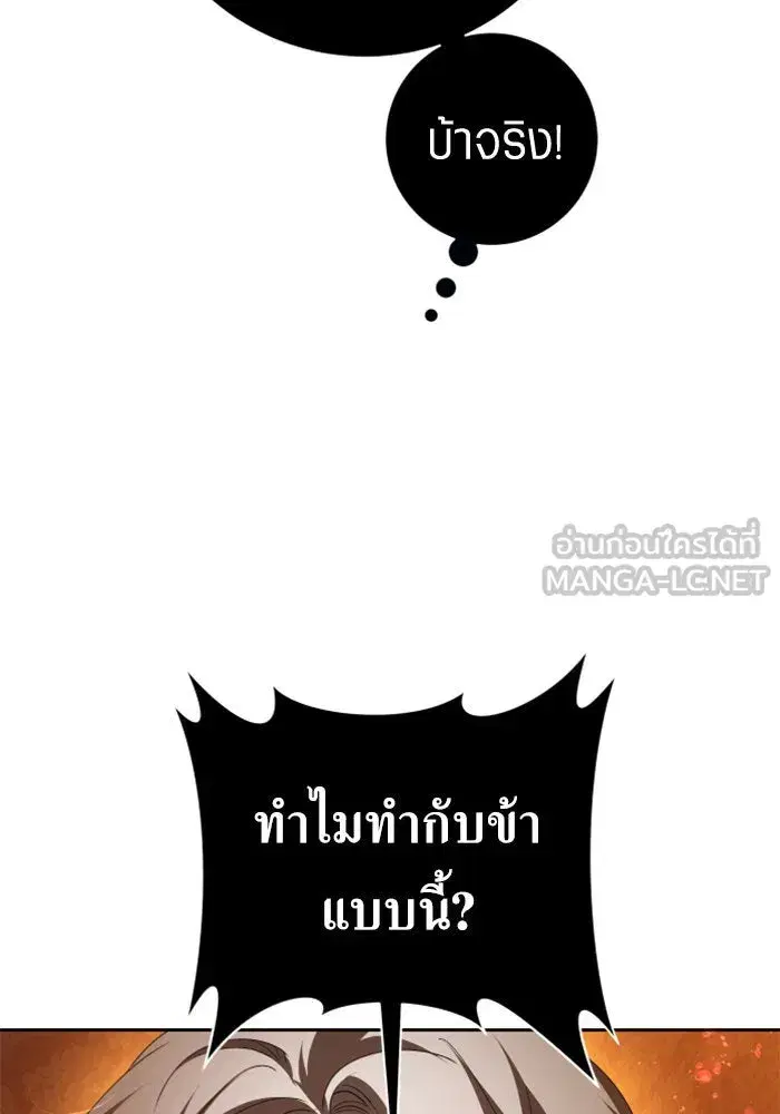 หน้า 156 จาก 173