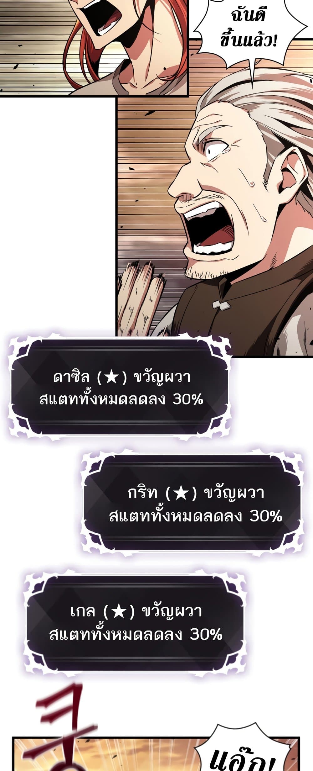 หน้า 51 จาก 66