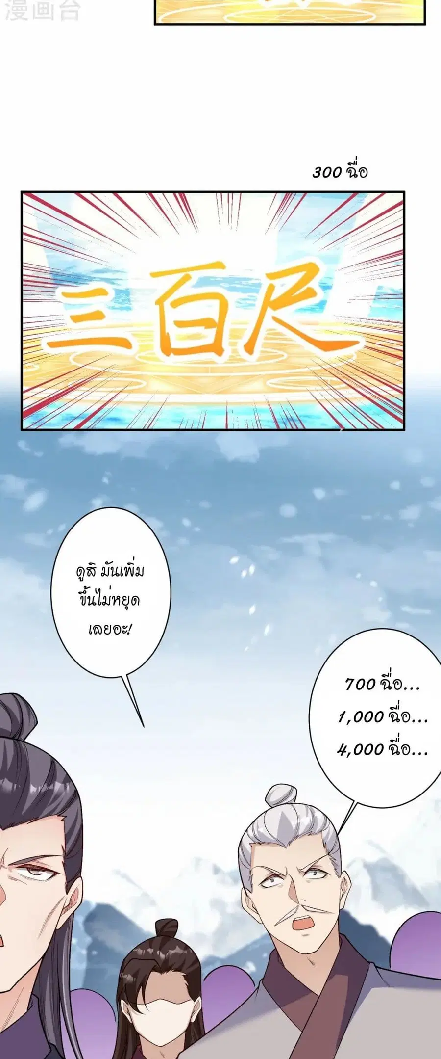 หน้า 17 จาก 52