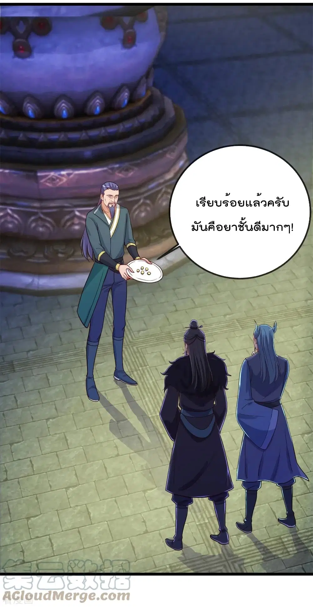 หน้า 3 จาก 34