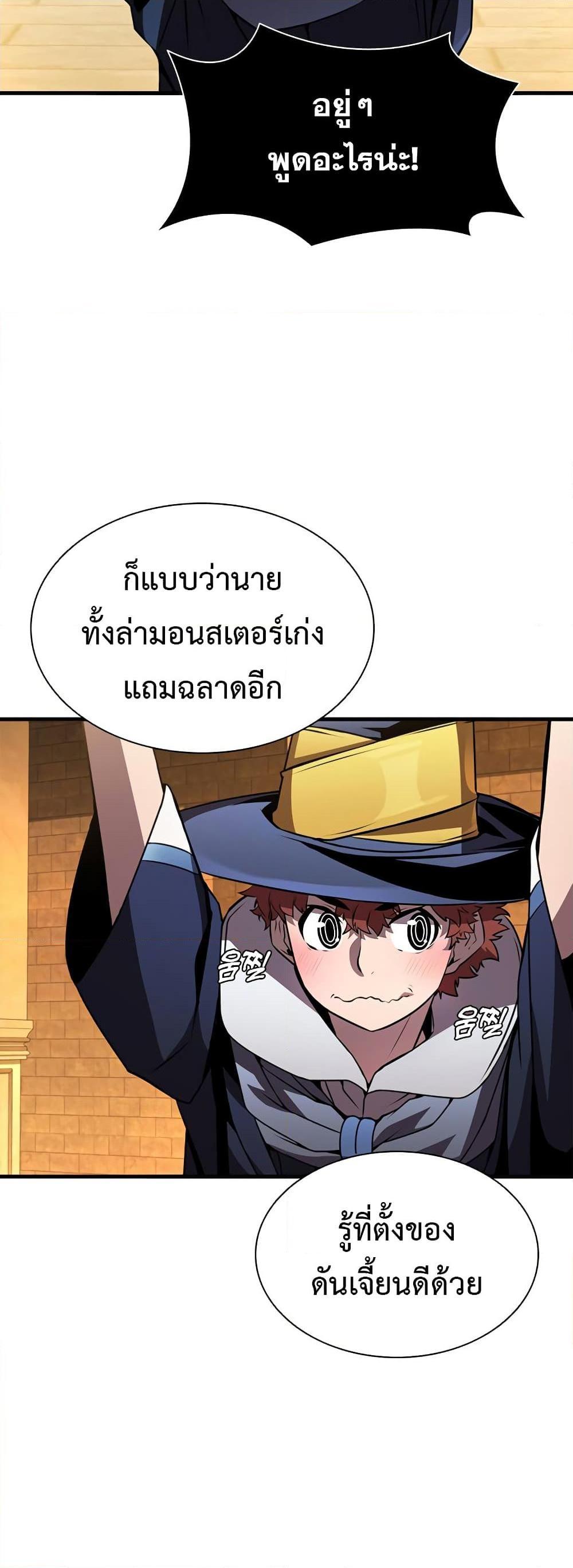 หน้า 25 จาก 72
