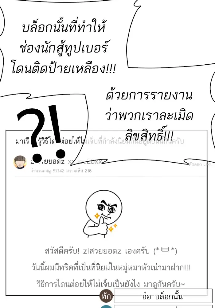 หน้า 113 จาก 193