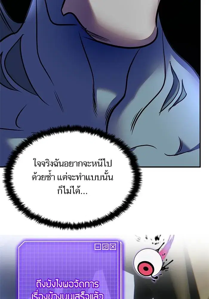 หน้า 76 จาก 128