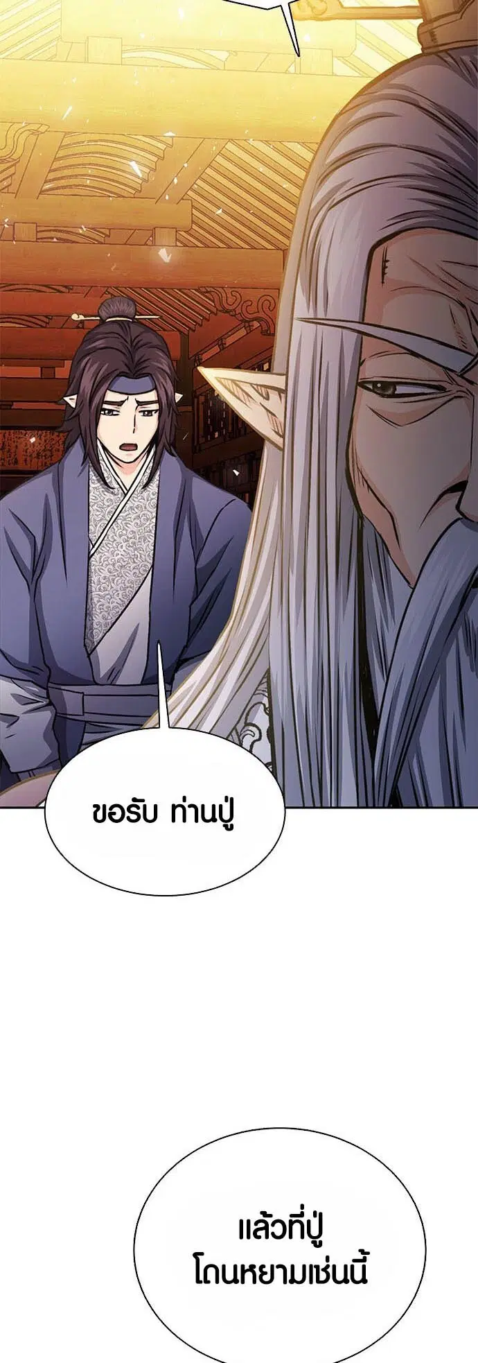 หน้า 6 จาก 72