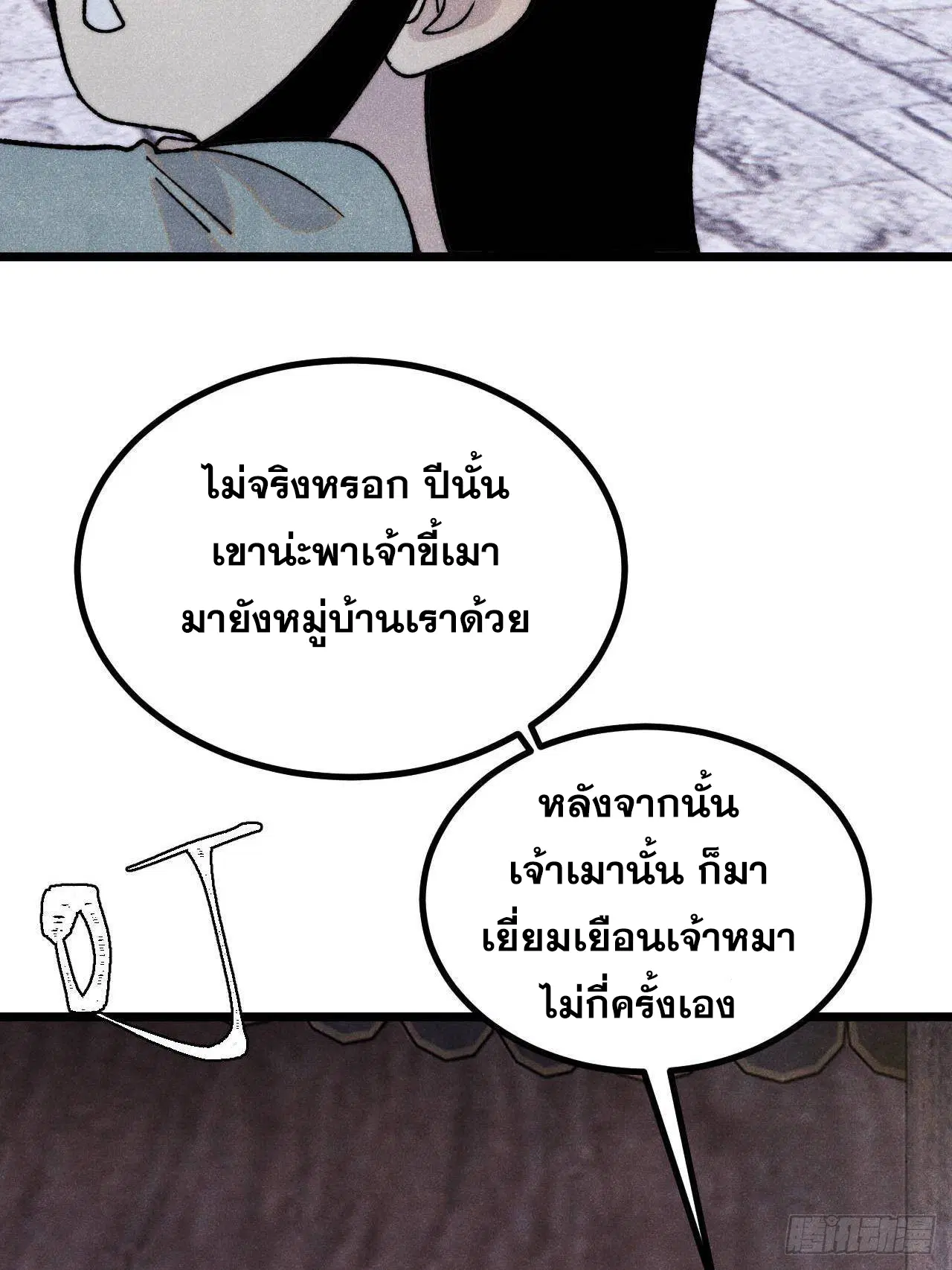 หน้า 8 จาก 75