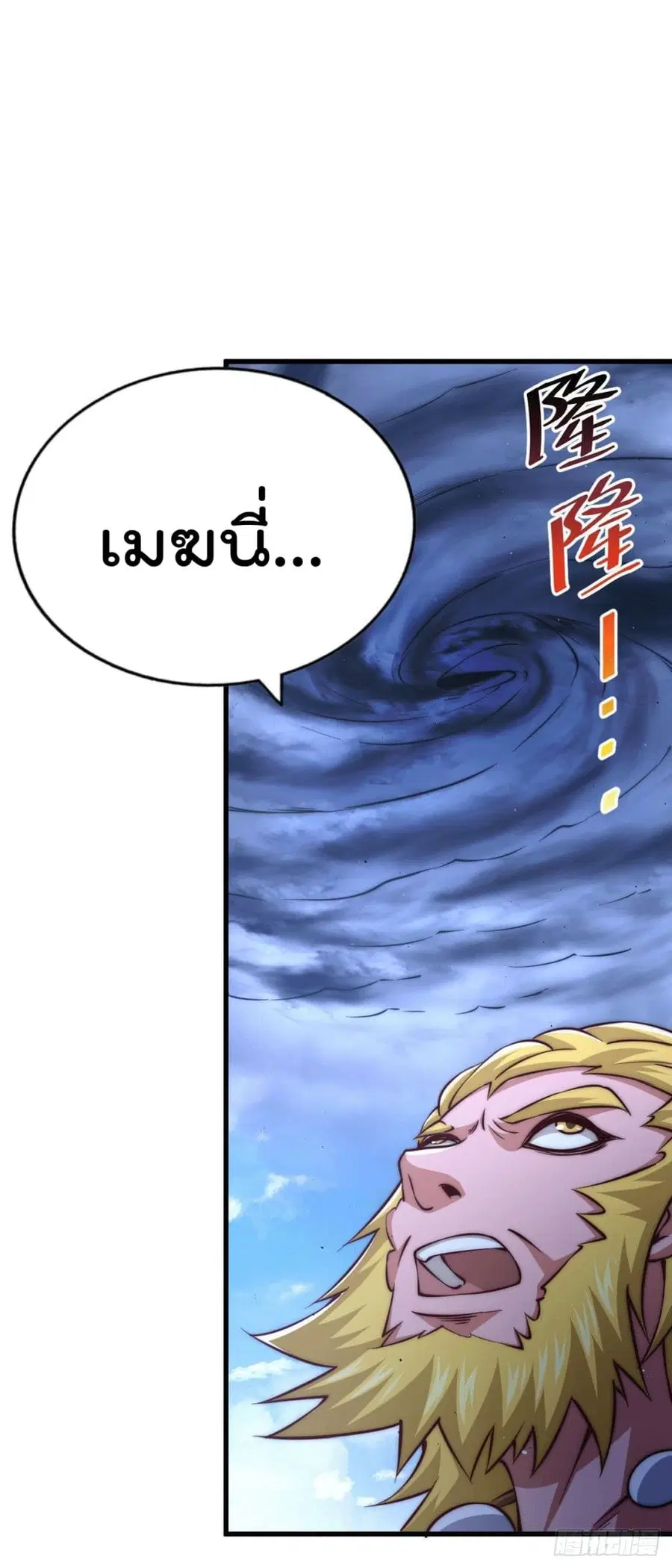 หน้า 5 จาก 55