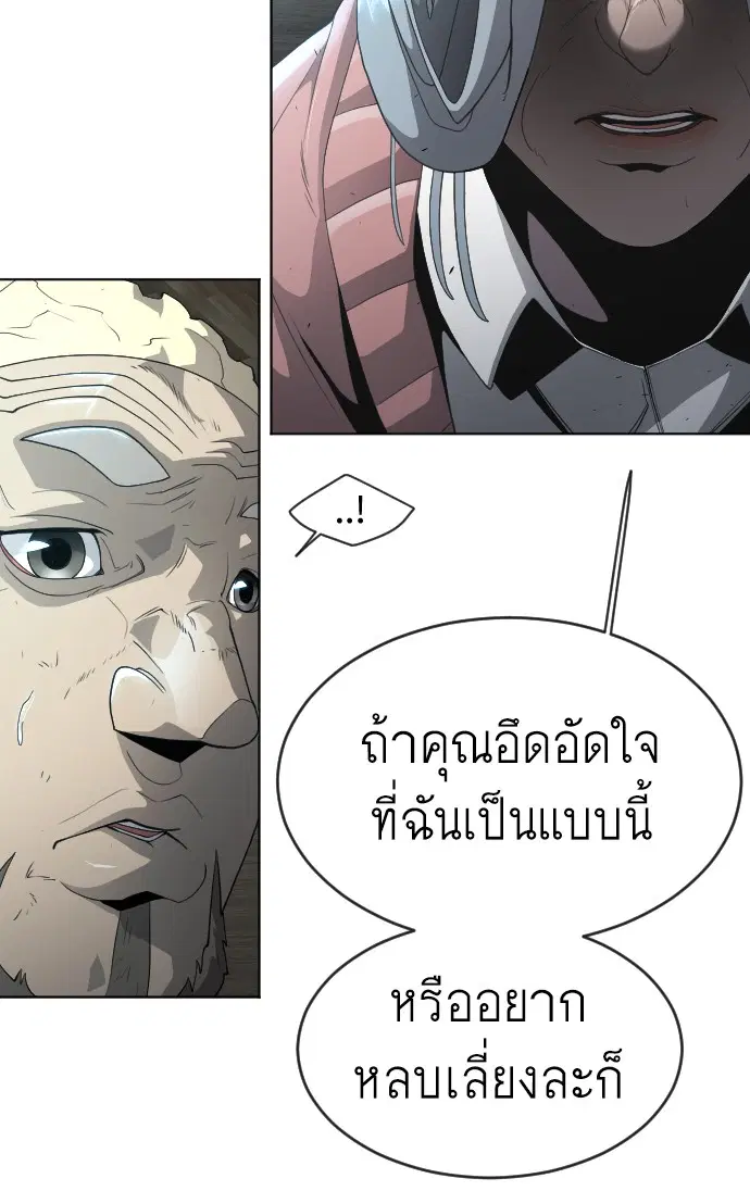 หน้า 89 จาก 134