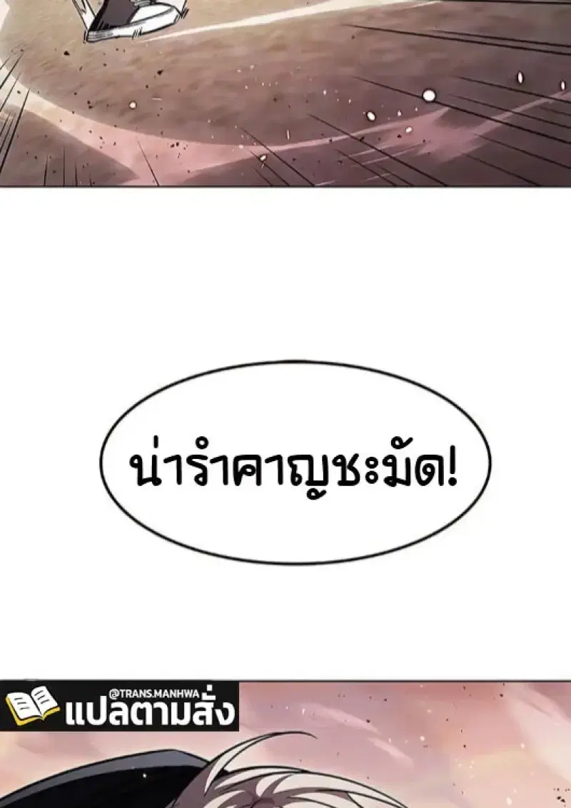 หน้า 113 จาก 168