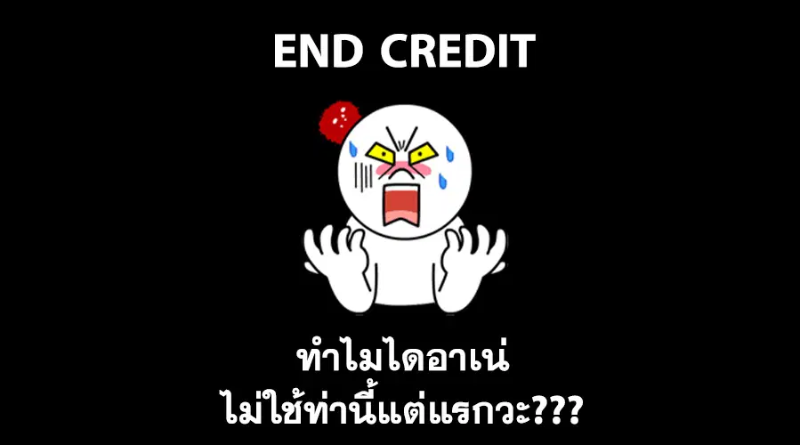 หน้า 18 จาก 19