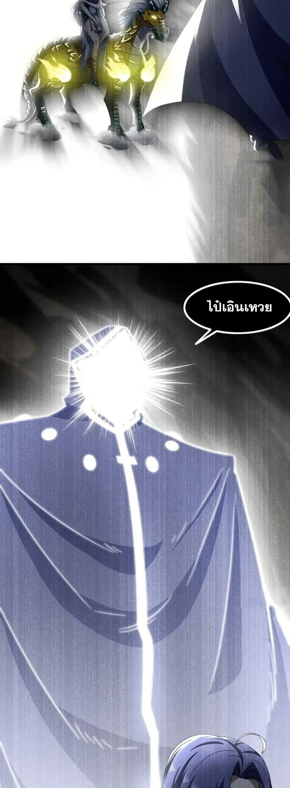 หน้า 17 จาก 19
