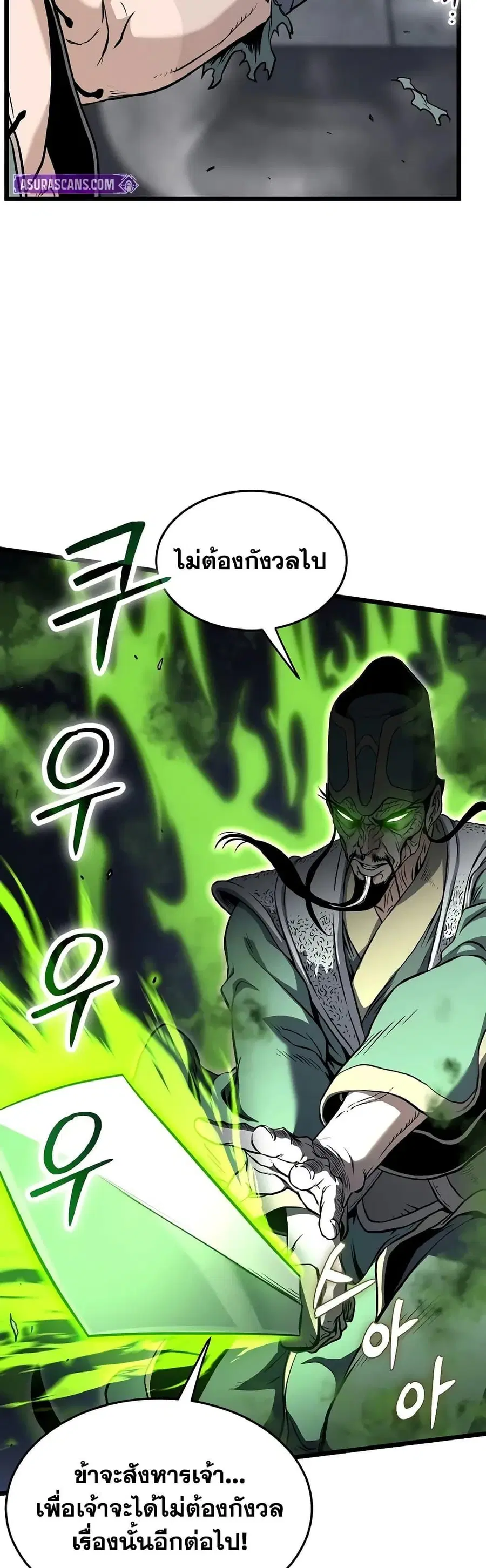 หน้า 17 จาก 50