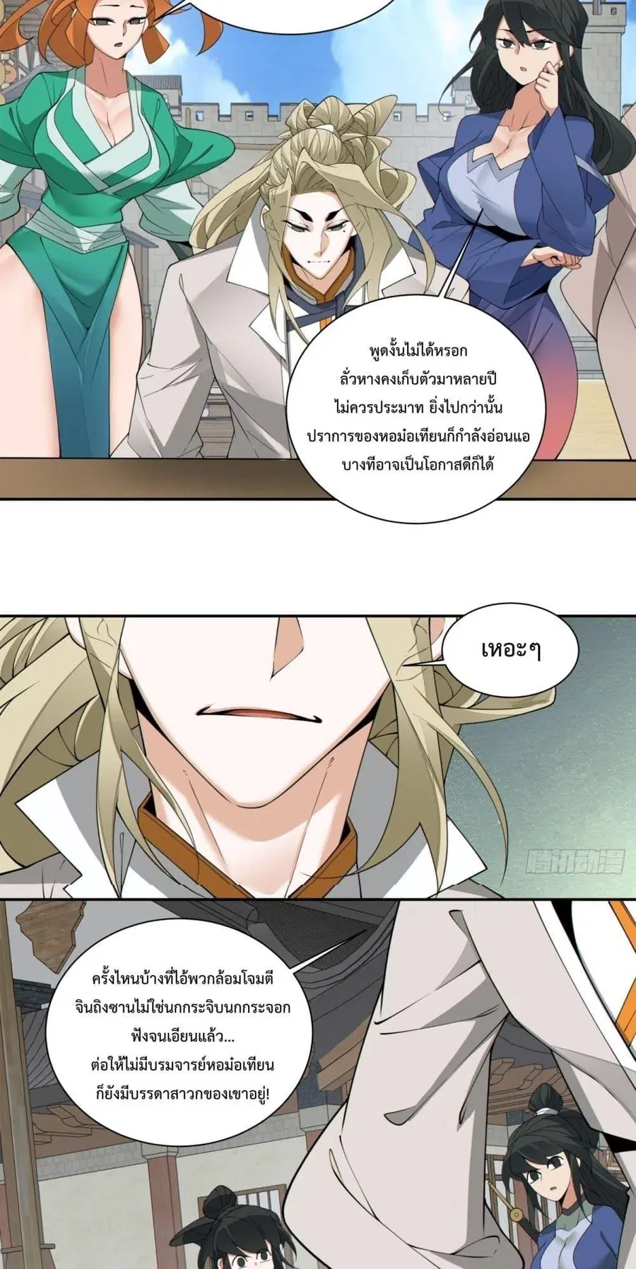 หน้า 12 จาก 42