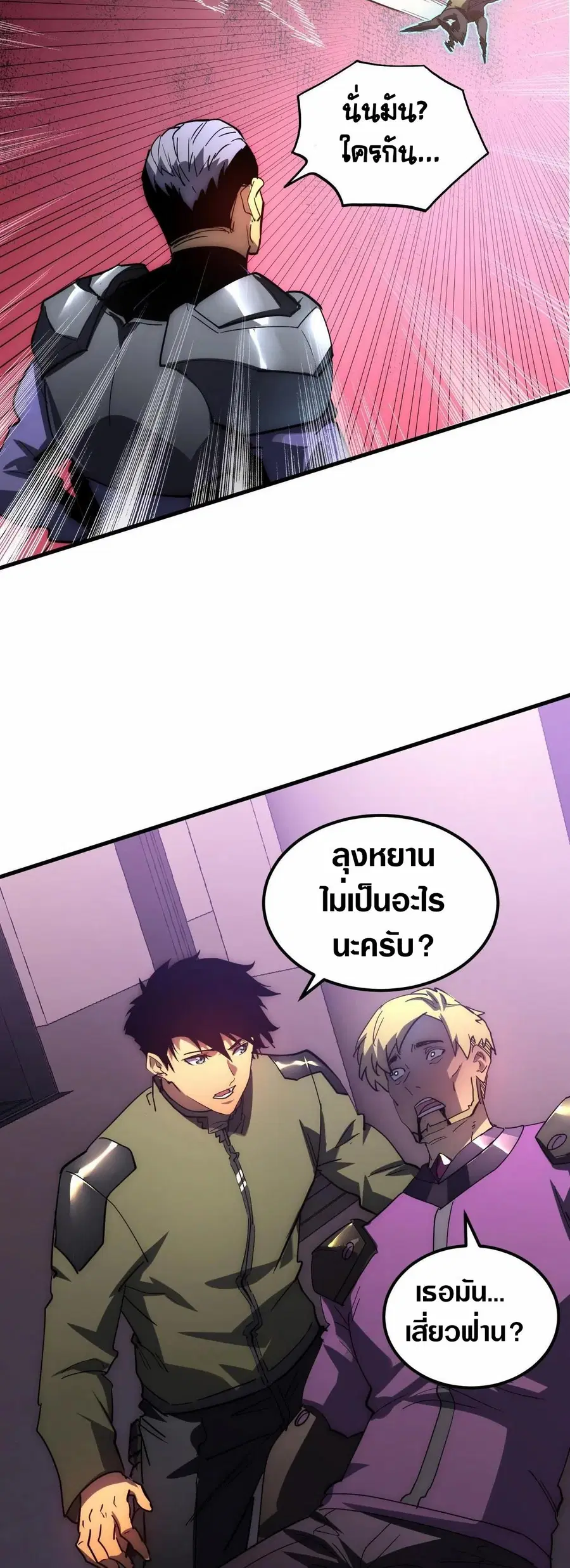 หน้า 20 จาก 30