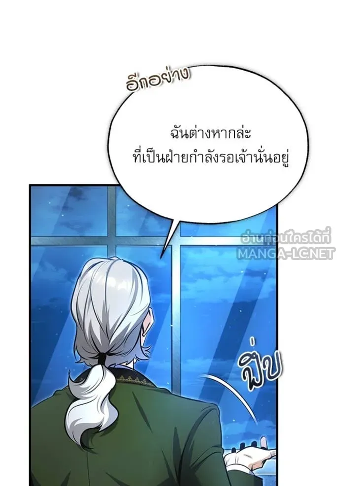 หน้า 36 จาก 139
