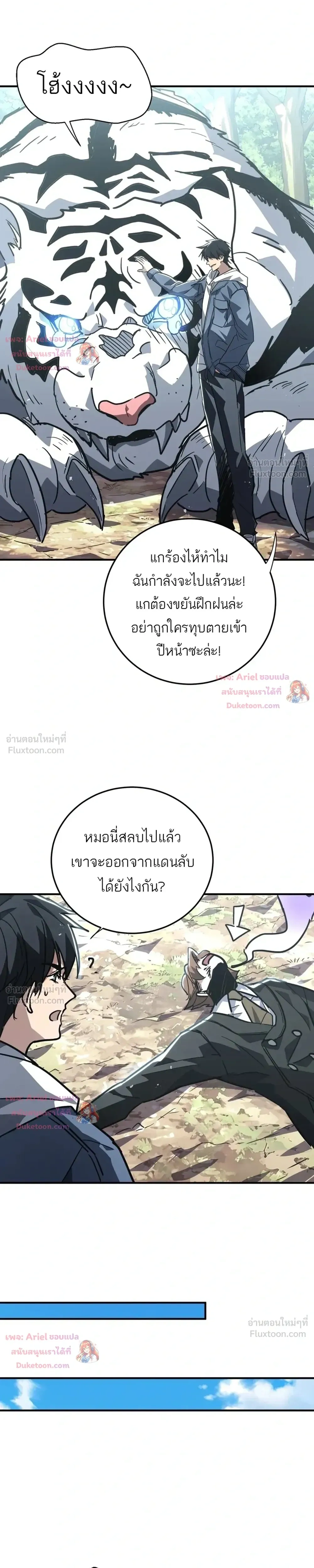 หน้า 14 จาก 25