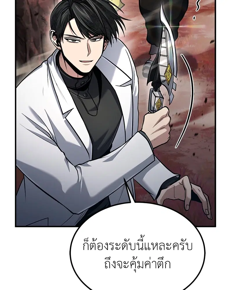 หน้า 20 จาก 151